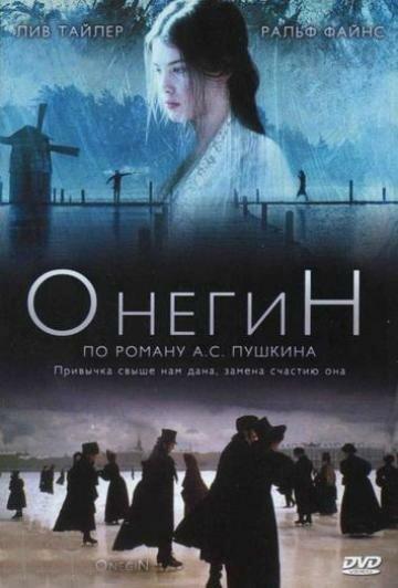 Онегин 1998 Смотреть Онлайн Бесплатно в Хорошем Качестве